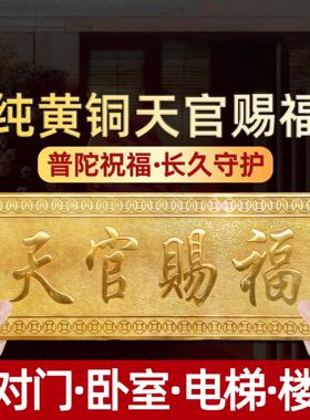 朱炳仁铜门对门邻居卧室电梯楼梯黄铜门牌乔迁摆件纯铜