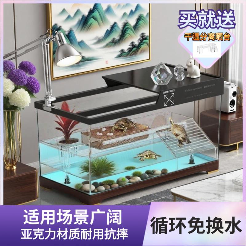 龟缸专用周转箱带排水造景晒台小型别墅养龟饲养箱鱼龟混养生态缸图片