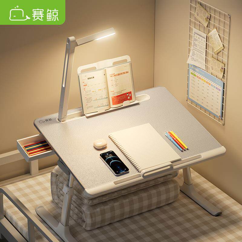赛鲸K8床上学习桌带台灯床上桌可折叠小桌板学生宿舍床用飘窗电脑