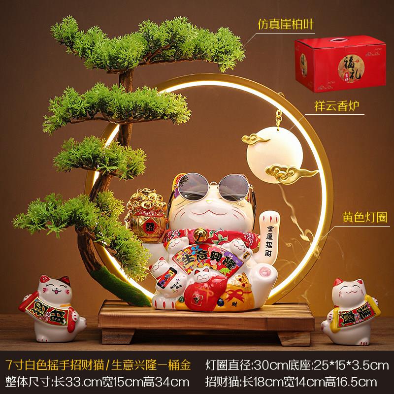 摇手招财猫灯圈摆件开业小号店铺收银台前台家居客厅装饰乔迁礼品