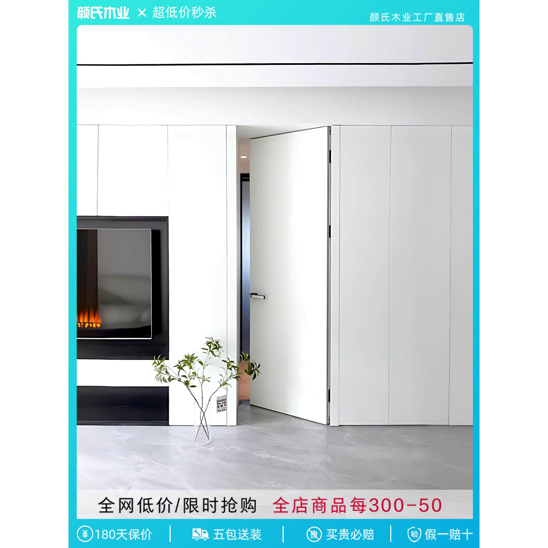 隐形门定制铝木门无框门极窄边框卧室门外开内开室内门平开隐框门