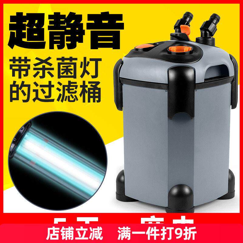 松宝过滤器鱼缸过滤桶三合一净水静音循环帮浦外挂滤筒草缸外置滤