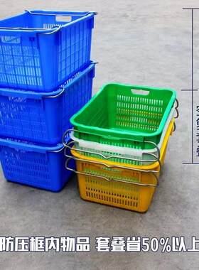 菜筐周转筐加厚菜框塑料胶框蔬菜框框收纳筐大塑料筐长方形水果篮