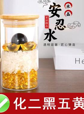 化妆室安忍水瓶子床头朝西厕所在西北角化解五黄二黑家居摆饰高端