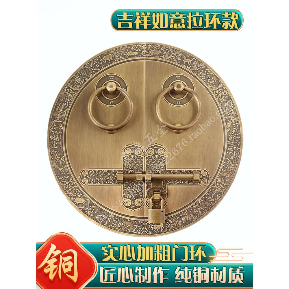 中国古玩简单门把手门锁全铜木门插销门闩房子庭院门环铜把手