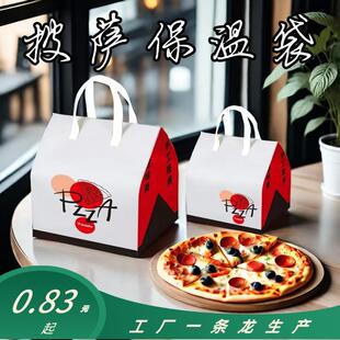 披萨保温袋外卖专用一次性铝箔超大号温袋披萨手提袋现货定制