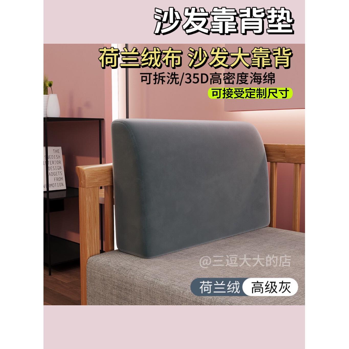 沙发靠背垫高密度海绵弧形床头靠垫硬填充长条形靠垫沙发后背靠垫