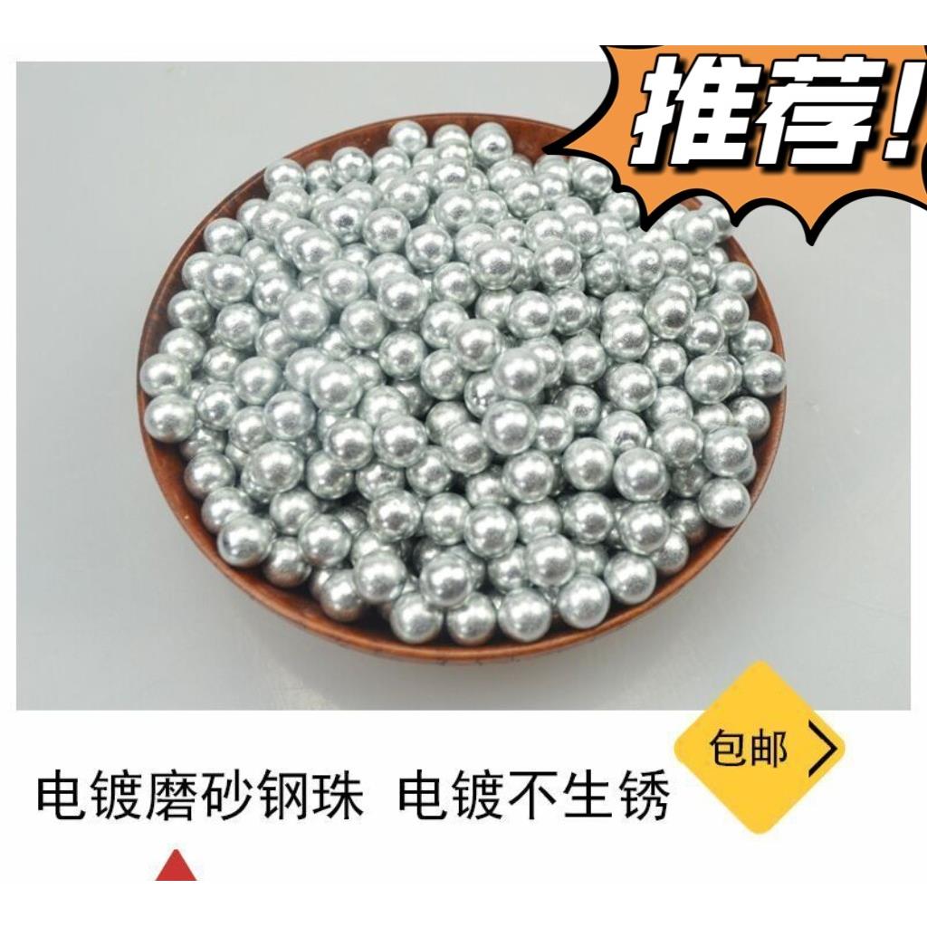 50公斤电磨砂无瑕疵防锈钢85mm9毫米锌钢珠滚珠球弹珠轮钢珠弹弓图片