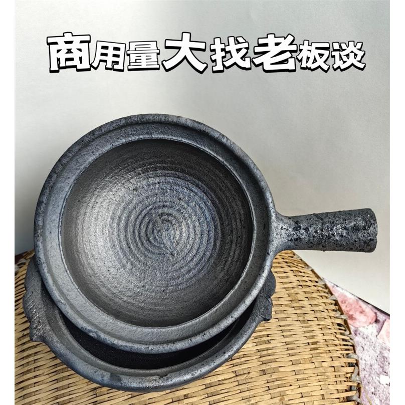 圆把小粉锅网红商用贵州纯手工土砂锅米线砂锅饭专用加厚老式复古