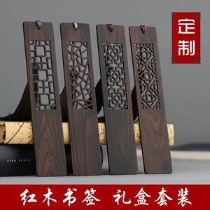复古典中国风窗韵书签套装黑檀木质古风创意生日礼物文艺定制刻字