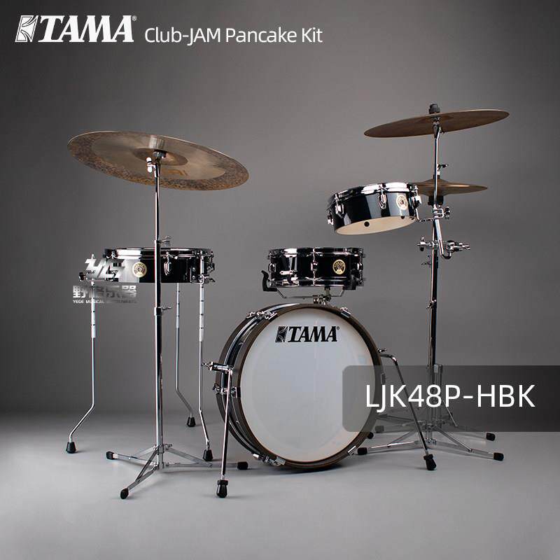 TAMA煎饼套鼓架子鼓LJK48P爵士鼓CLUB JAM系列儿童小巧可携式紧凑