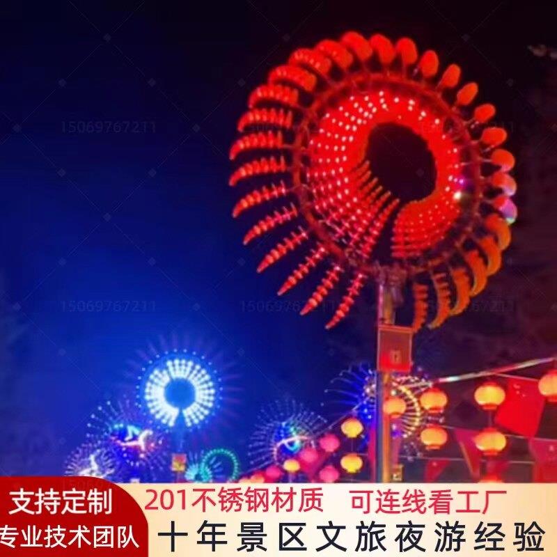 风动雕塑不锈钢雕塑编程动态灯光广场景区商业街灯光亮化动态摆件