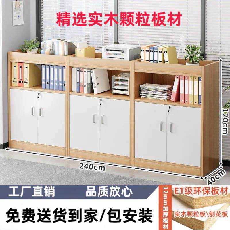 包安装办公室文件柜隔断柜档案柜组合柜花槽柜储物柜资料柜带锁柜