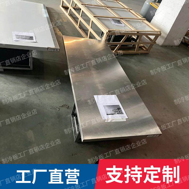 卤味冰板商用制冷冰台卤味凉菜制冷保鲜台展示柜改造制冷保鲜台