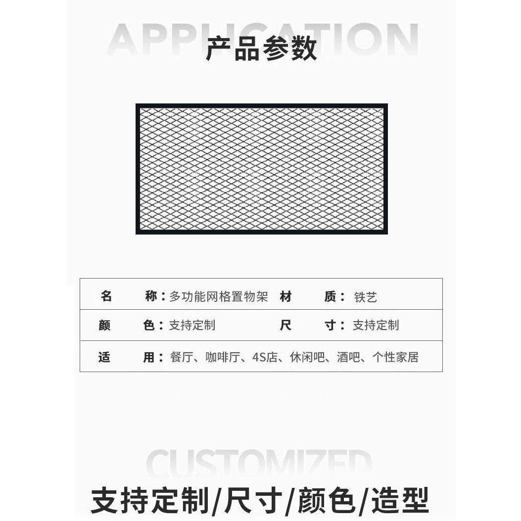 定做网格架吊顶墙装饰网背景墙隔断镂空菱形网格铁丝网铁艺网格架