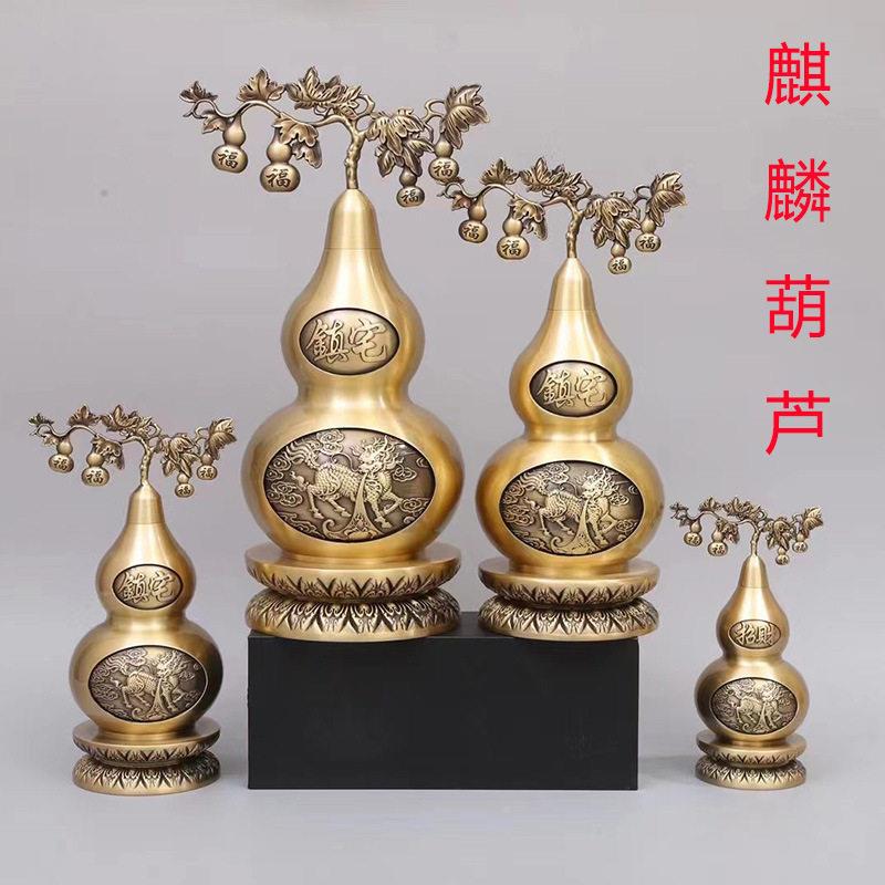 纯黄铜八卦麒麟葫芦家居办公玄关新中式乔迁礼品招财镇宅客厅摆件