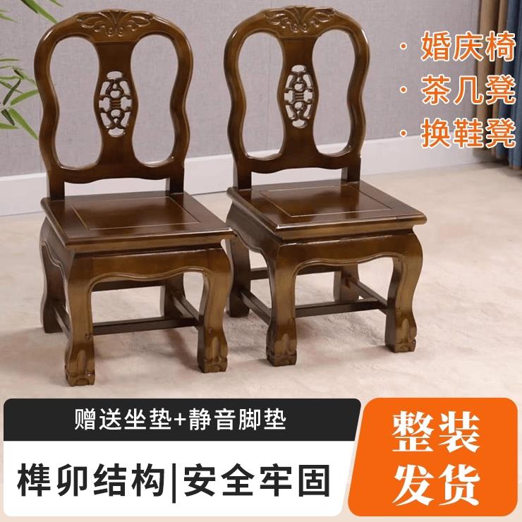 实木小椅子靠背椅儿童家用客厅板凳中式凳子复古板凳宝宝座椅矮凳