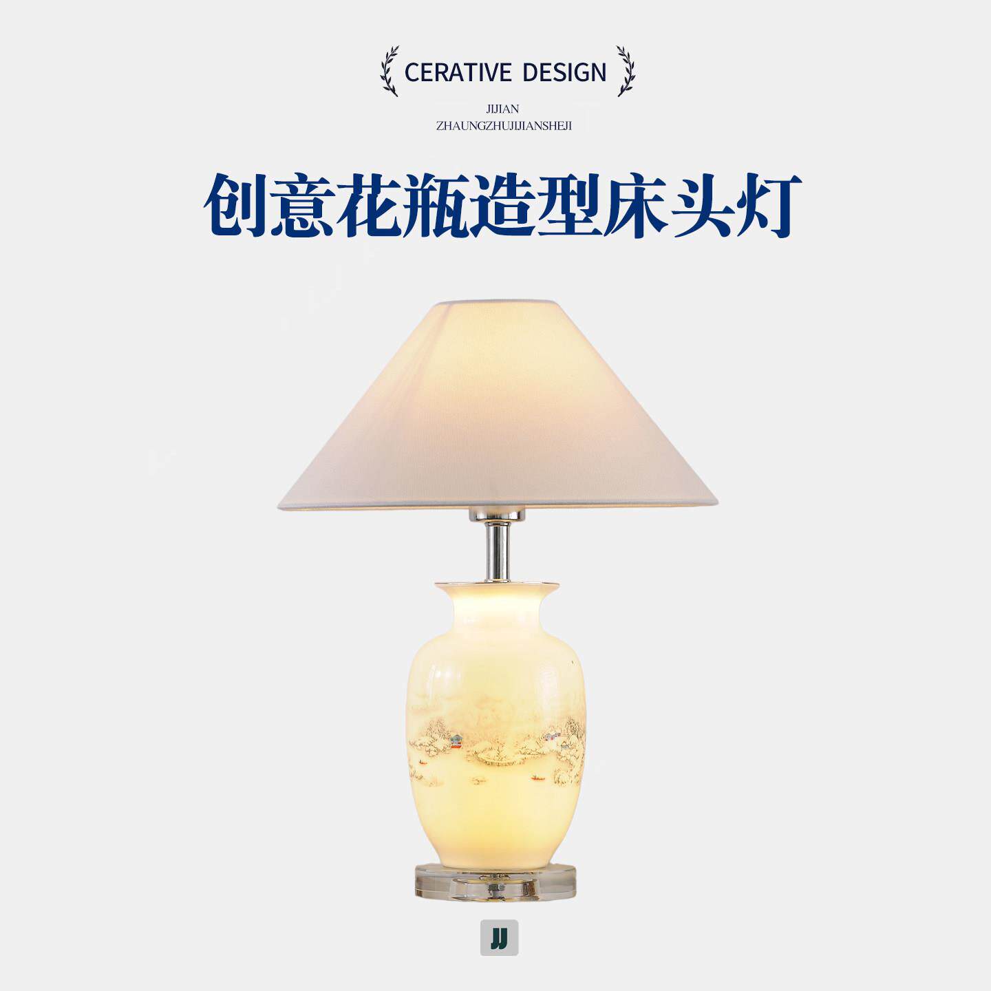 创意花瓶造型床头灯客厅书房台灯都市闺房风装饰灯小夜灯卧室灯