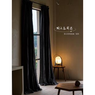 深灰色纯亚麻窗帘定制无臭黑色现代简单半遮光窗帘原亚麻织物