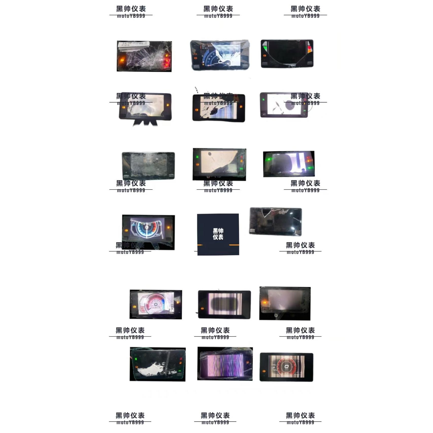 摩托车仪表里程表维修壳电动配件仪表车电动盘仪表车电动液晶