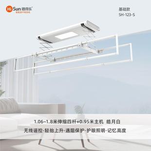 .电动晾衣架阳台智能语音遥控自动升降晾衣机家用室内晒衣架