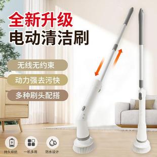 电动刷子家用多功能无线手持加长清洁刷地板浴室瓷砖自动拖把