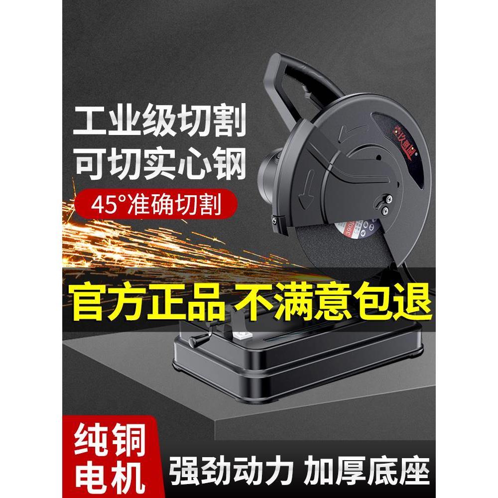 型材切割机小型220v切割锯木工专用金属钢材木材台式切角锯家用
