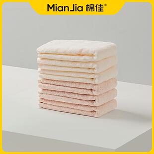 毛巾吸水不掉毛 儿童柔软方巾2条装 洗脸家用女生纯色小清新