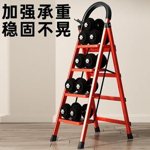 铝合金人字梯室内多功能楼梯轻便直销 德国进口梯子家用折叠伸缩式