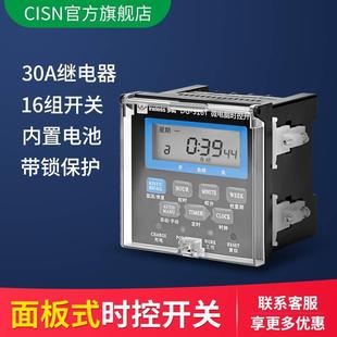 微电脑时控开关220V大功率 面板式 水泵路灯定时器电源时间控制器