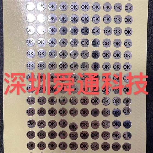 迪兰讯景微星技嘉显卡弹簧螺丝易碎贴 通用螺丝防私拆易碎贴纸易
