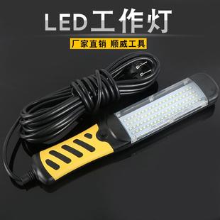 德国日本进口技术带线led工作灯手持移动工作灯机床汽车检修灯带