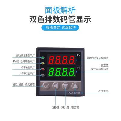 家直销RX-C100 厂EC400 C700 C900温控器温度控制器智能温控仪220