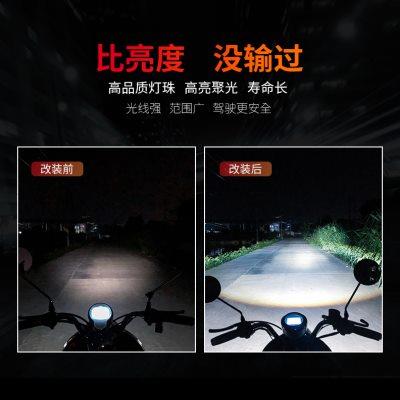 小龟王电动车LED大灯改装配件超亮透镜防水强光5代电瓶车车灯总成