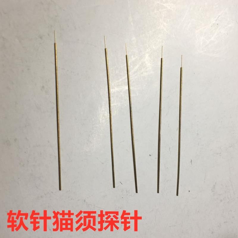 进口极细钨钢探针电极无痕测试微米软针毛细猫须针晶圆探针台须针