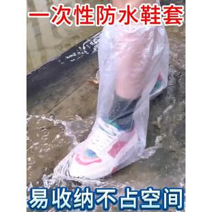 鞋 一次性雨鞋 套下雨天防水防滑塑料加厚耐磨防雨