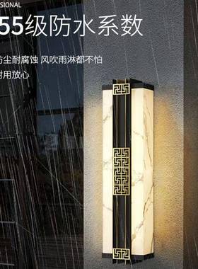 2025云石壁灯新中式庭院灯高端别墅庭院花园灯大门柱灯walllight