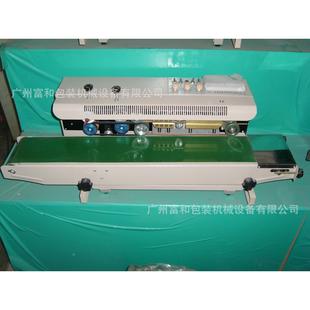 供应广东封口机900型立式 连续封口机钢印印字封口机塑料袋封