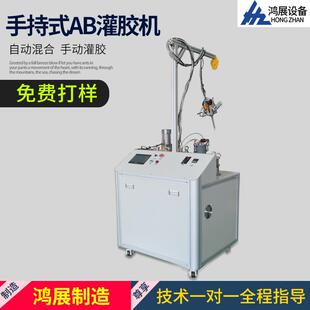 灌胶机半自动灌胶机环氧树脂滴胶机 ab胶手动灌胶机手持式