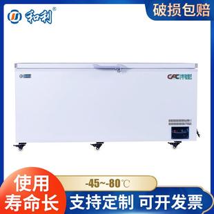 超低温冷柜商用冰柜金枪鱼保存箱负-60卧式深冷冰箱670升