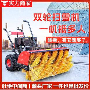 小型铲雪设备驾驶户外路面物业道路铲雪清雪机 扫雪机除雪机手推式