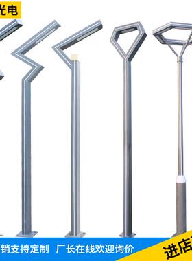 户外防水庭院灯铝型材景观灯3米led7字型路灯花园小区别墅道路灯