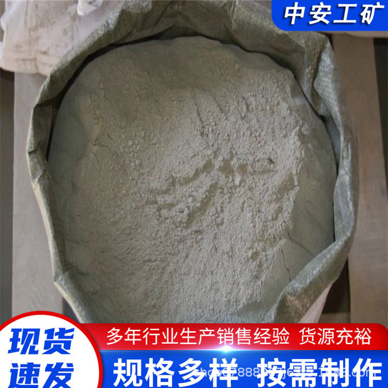 矿用注浆封孔料FKL-1衬砌微膨胀水泥注浆料聚合物注浆封孔料