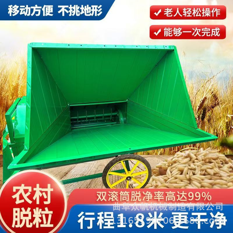 多功能油菜脱粒机农水稻高粱黄豆脱壳机家用双滚筒小型稻谷打谷机