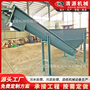 砂水分离机旋流除砂器分离污水处理旋流沉砂池诸城生产厂家