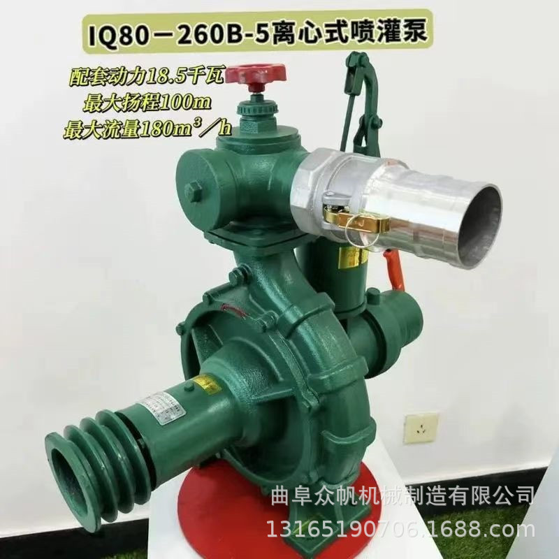 正品丰燕260型高压离心泵喷灌滴灌农用流量180方扬程100米