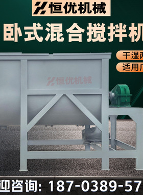 玻璃纤维干粉混合机粉料混料机钛白粉炭黑粉化工胶粉搅拌成套济南