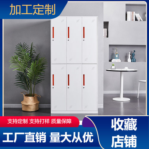 兆信定制钢柜更衣柜员工柜宿舍储物柜带锁铁皮柜多门办公衣柜防火