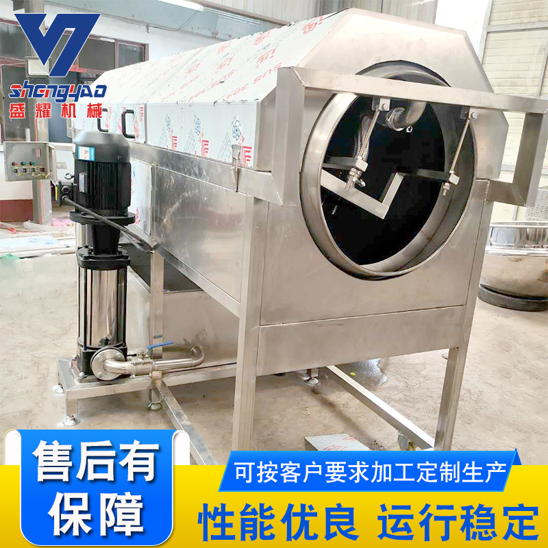 不锈钢核桃仁去皮清洗机 巴旦木去内皮设备 坚果仁加工去皮机