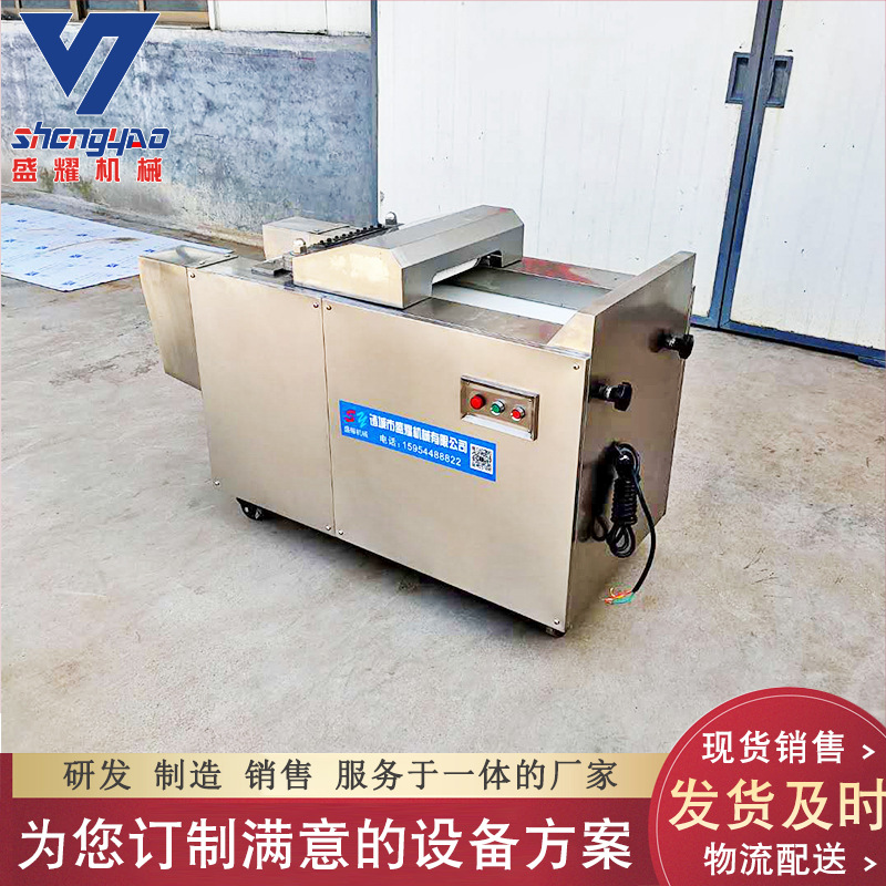 厂家供应马鲛鱼切块机 连续黄焖鸡剁块机 牛排羊排切段机